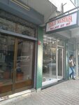 Terzi Mustafa (İstanbul, Gaziosmanpaşa, Güllü Cad., 28C), tailor