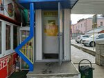 Optimist (Krasnoy Armii Street, 2А), stationery store