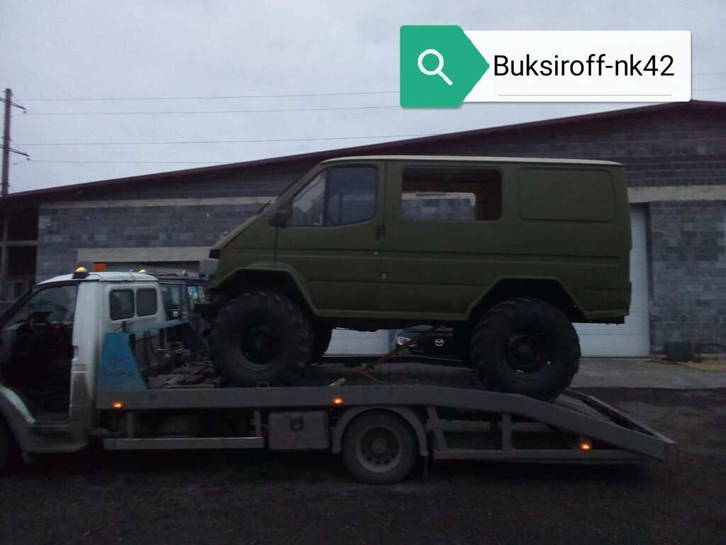 Автотехпомощь эвакуация автомобилей