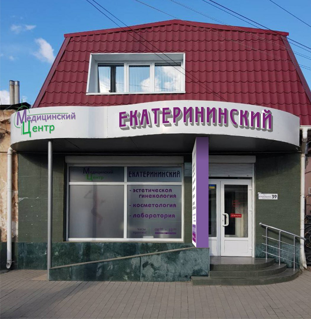 Улица екатерининская симферополь карта