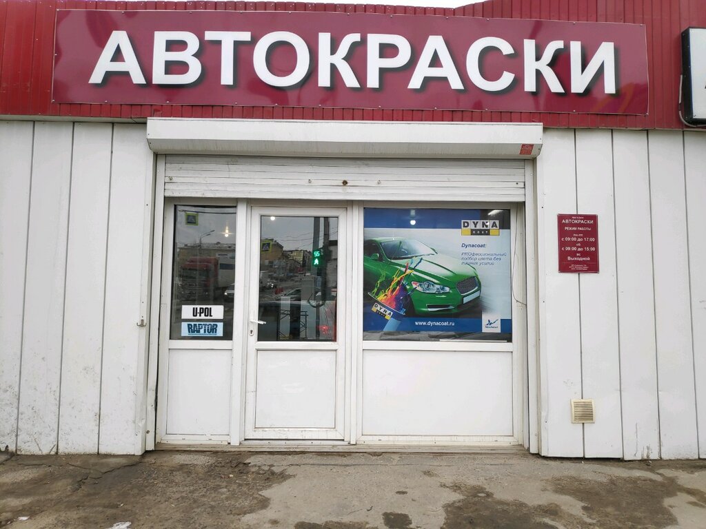 Магазин Финей Волгоград Официальный Сайт