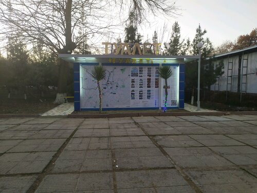 Institutdagi ayollar hojatxonasi