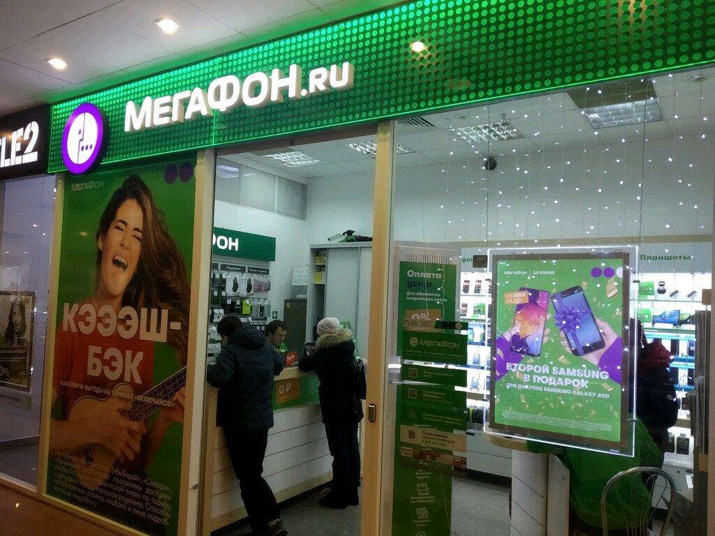 Мегафон Шоп Магазин