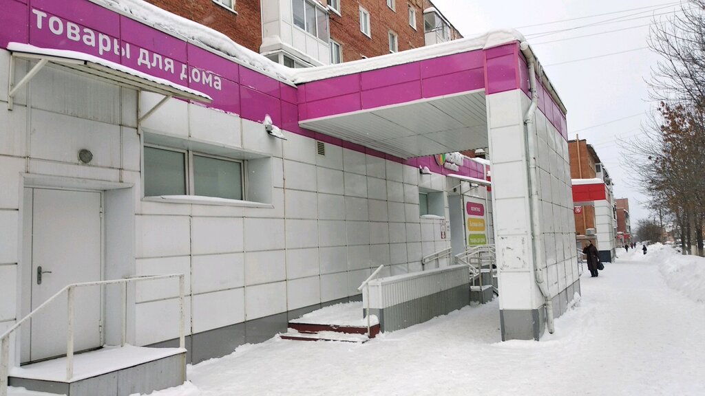 Tienda para jardineros Магазин садовых товаров Успешный дачник, , foto