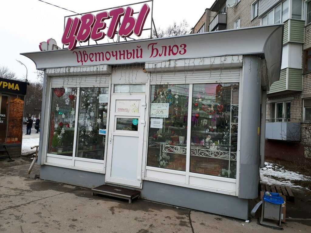 1001 Запчасть Рязань Касимовское Шоссе Интернет Магазин