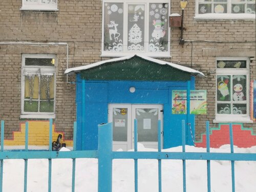 Детский сад, ясли Детский сад № 323, Новосибирск, фото