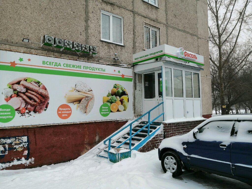 Магазин 1 Барнаул