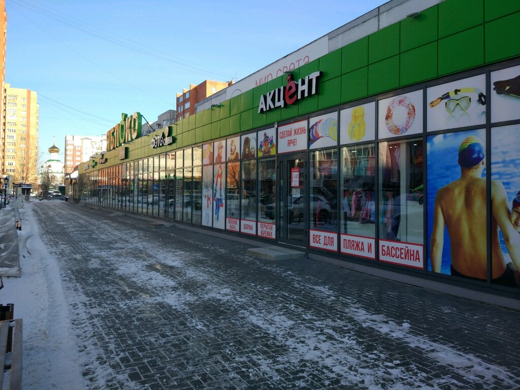Магазин Яблоко Рядом Со Мной