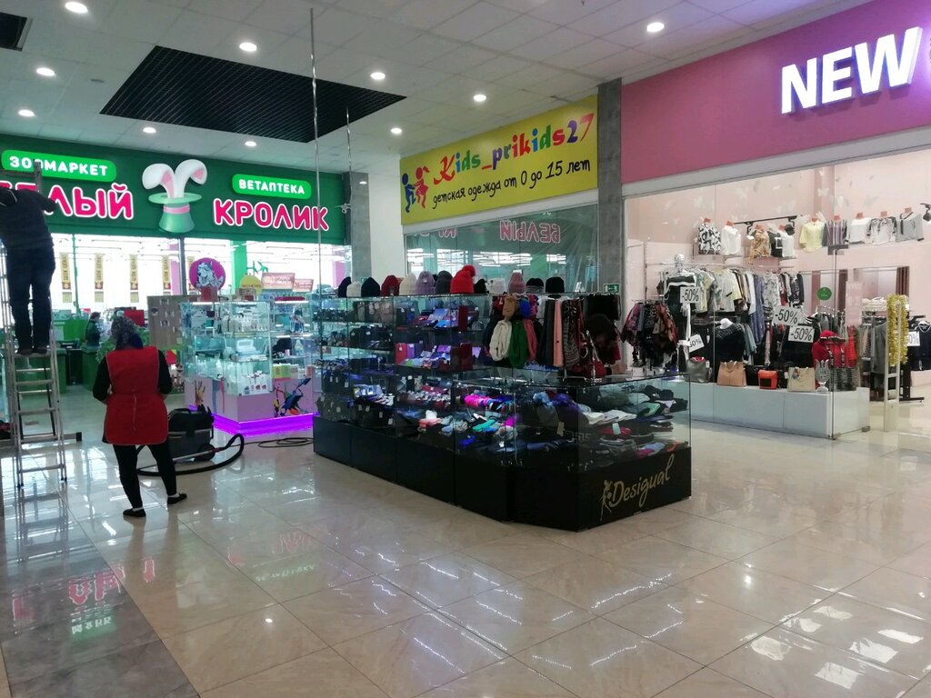 Магазины Desigual В Москве Адреса Сейчас