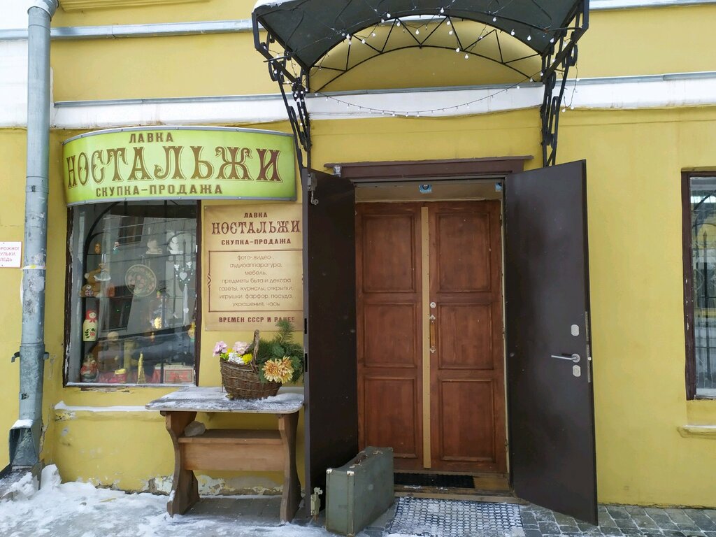 Магазин Спасский Киров