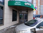 Фото 3 РЕСО-Гарантия