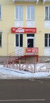 Жара! (211-y kvartal, 4), travel agency