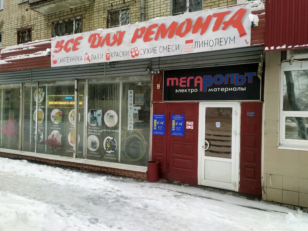 Аскомед, пункт выдачи страховых полисов, ул. Гагарина, 63А, Самара - Яндекс Карт