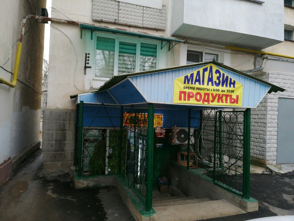 Юмашева 4 а севастополь карта