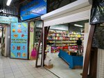 Магазин Казахстанской продукции (ул. 30 лет Победы, 53), кондитерская в Сургуте