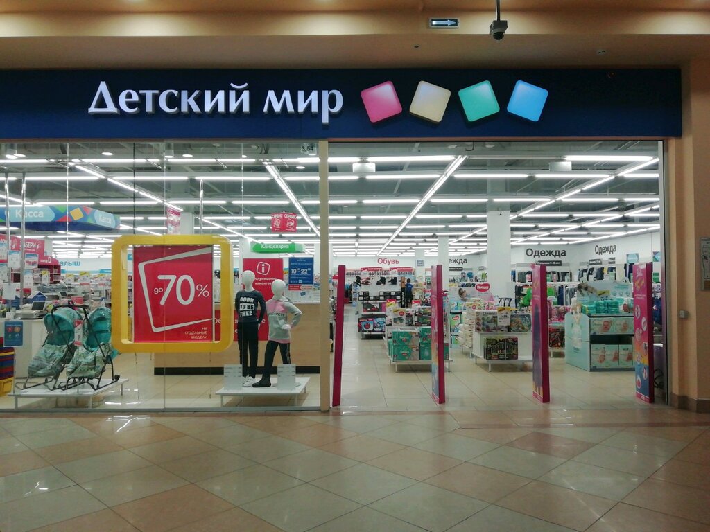 Магазин Хорошая Одежда Иваново