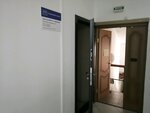 Фото 1 ППФ Страхование жизни