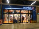 ebebek Metrogarden Avm (Necip Fazıl Mah. Mabeyn Cad. No:1 Dudullu Yolu Üzeri Metrogarden AVM, Ümraniye, İstanbul), çocuk mağazaları  Ümraniye'den