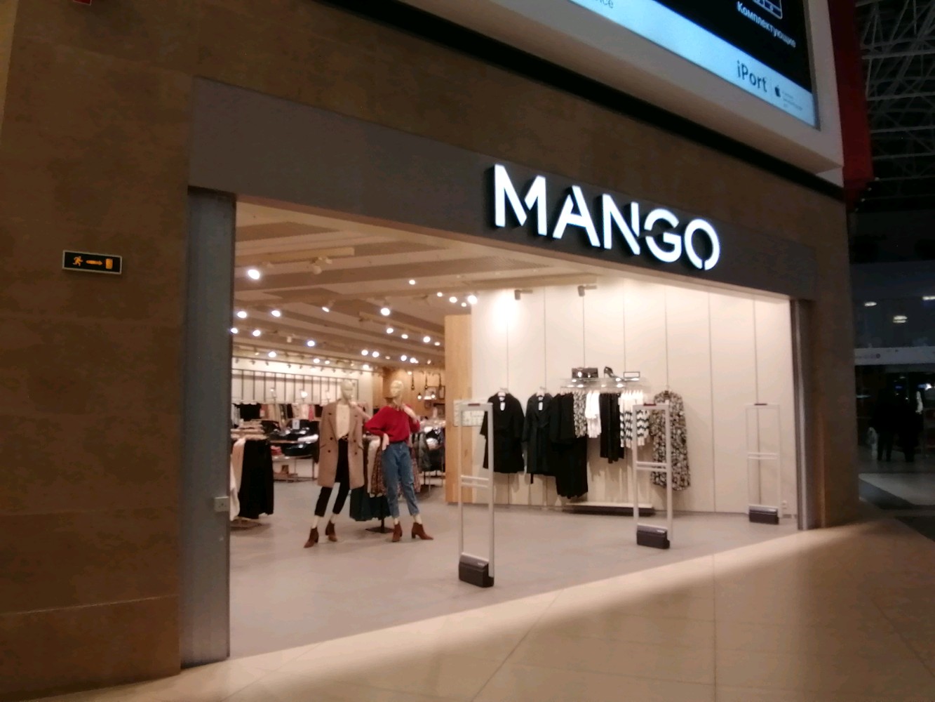 Mango clothing sale clearance online