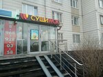 Sushi Wok (Lermontovsky Avenue, 8к1) ، متجر السوشي واللفائف