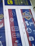 Grampus Fc (Beshkayragach street, 235), gaming club
