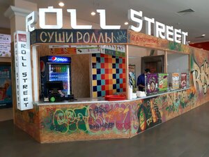 Roll Street (улица Щепкина, 4Б), тамақ және түскі астарды жеткізу  Курскта