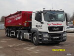 Tk Transinert (Afonskaya Street, 2), aggregates