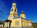 The Holy Trinity Cathedral (ploshchad Svobody, 5), orthodox church
