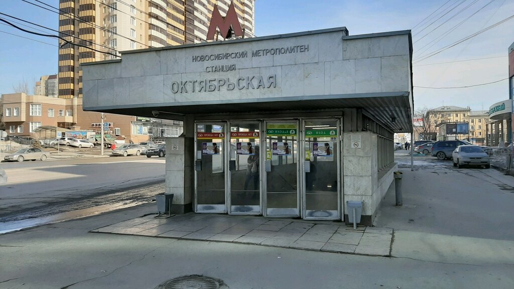 Управление городским транспортом и его обслуживание Октябрьская, Новосибирск, фото