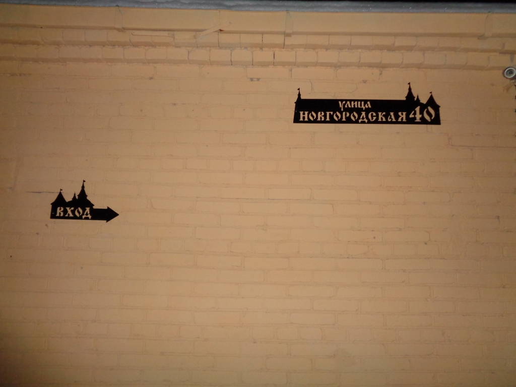 Фото Старый Псков