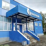 Otdeleniye Pochtovoy Svyazi № 4 Rup Belpochta (vulica III Internacyjanala, 186), post office