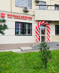 Remit (Vasiltsovsky Stan Street, 5к1), butcher shop