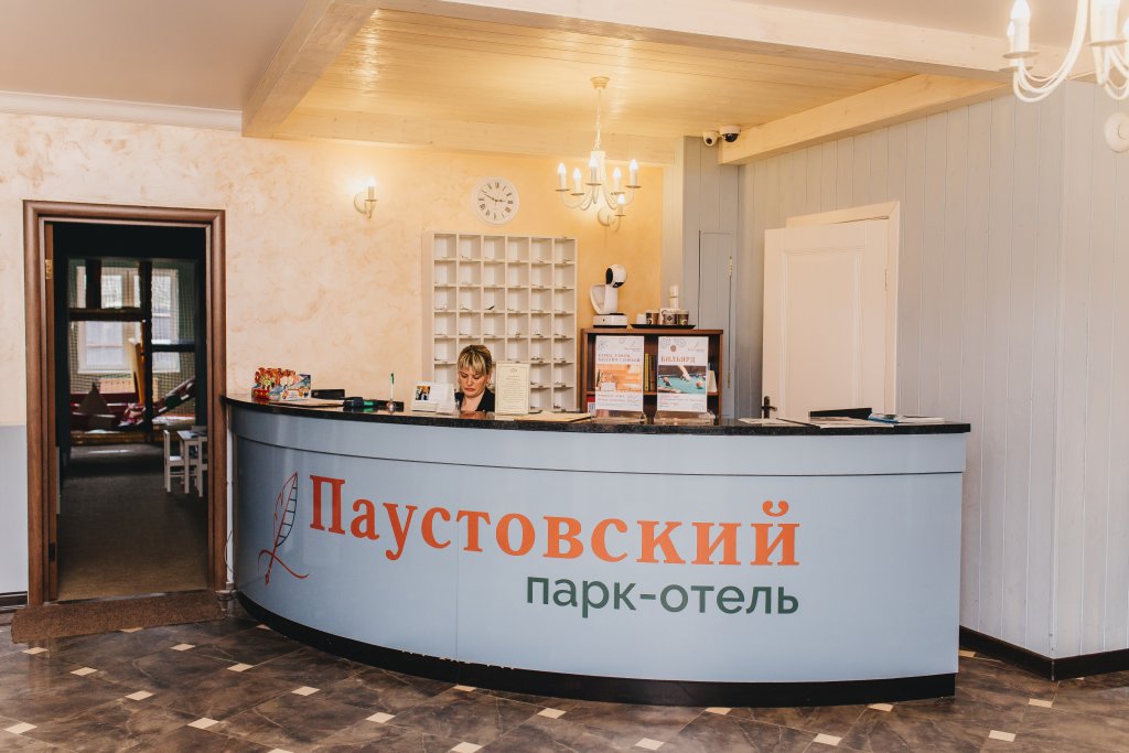 Фото Паустовский