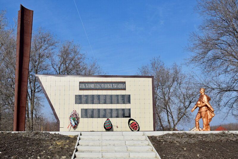 Monument, memorial В честь погибших в Великой Отечественной войне, Voronezh Oblast, photo
