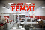 Remit (Balashikha, Pavlino Microdistrict, 15Б), butcher shop  Balaşiha'dan