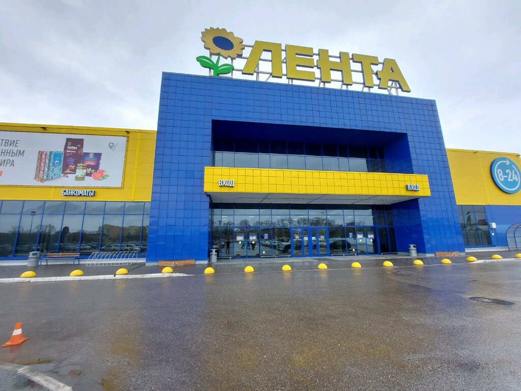 Лента новокузнецк график работы 1 января