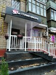 Dali (Akademika Ilyushina Street, 4к1), beauty salon