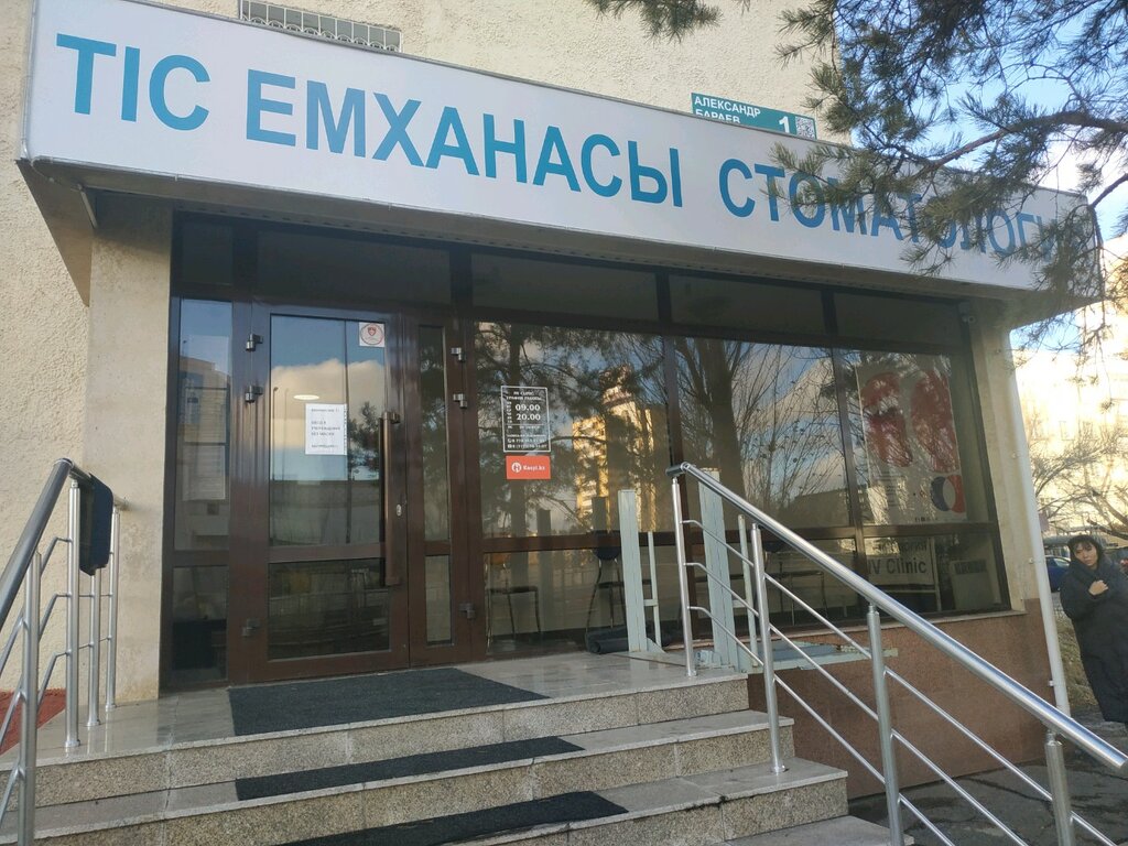 Dental clinic Mmk Dent, Astana, photo