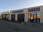 Mitolex (posyolok gorodskogo tipa Misaylovo, Volodarskoye shosse, 1), car service, auto repair