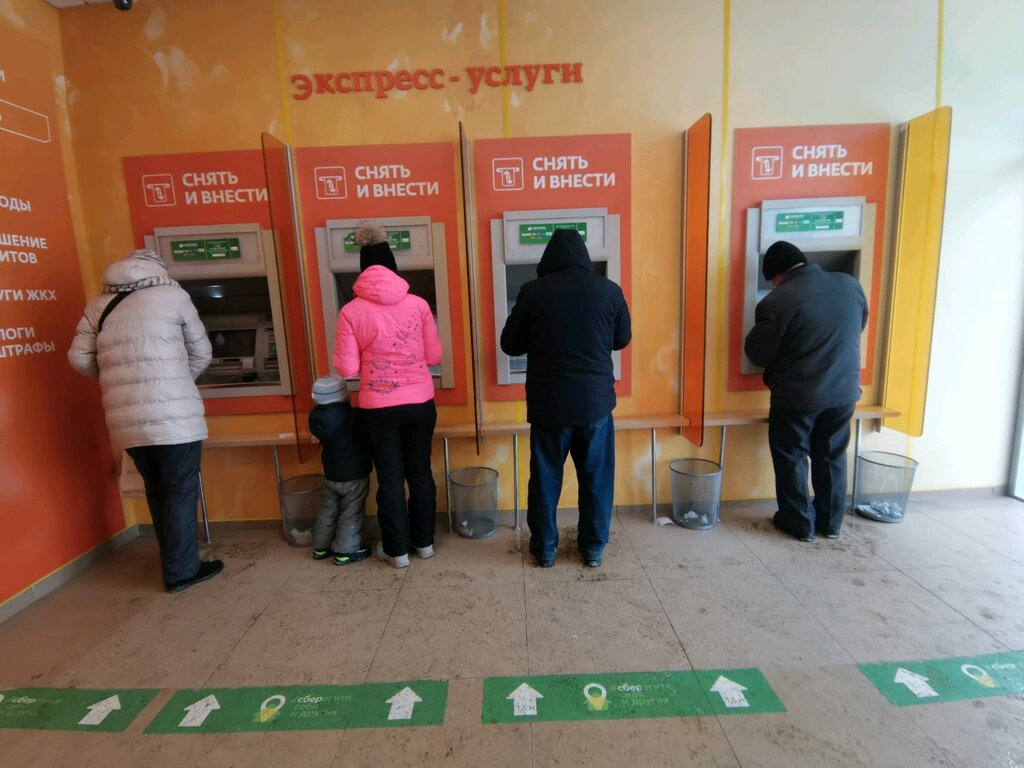 ATM Sberbank, Novosibirsk, photo