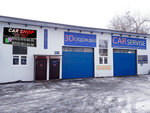 Car Shop (Leninskaya ulitsa, 2), auto parts and auto goods store
