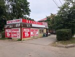 Кофе и цветы (Pskov Region, Pechory, Svobody Street), flower shop