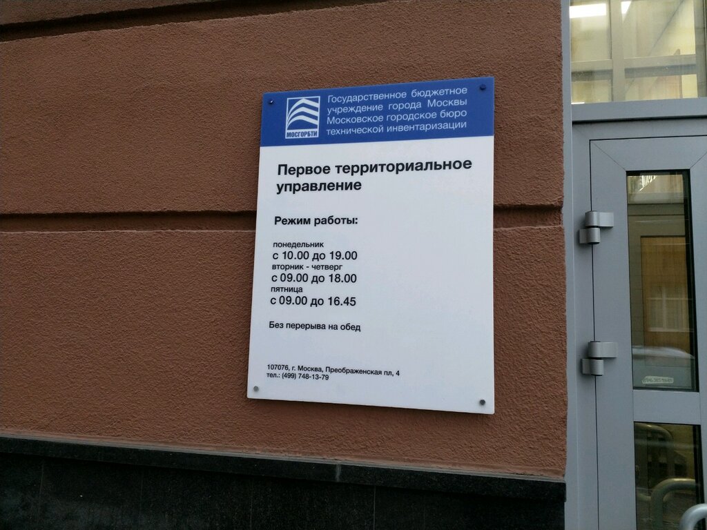 Payment terminal Сбербанк, платёжный терминал, Moscow, photo