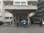 Scientific Center for Obstetrics, Gynecology and Perinatology (Dostyk Avenue, 125), centro perinatal