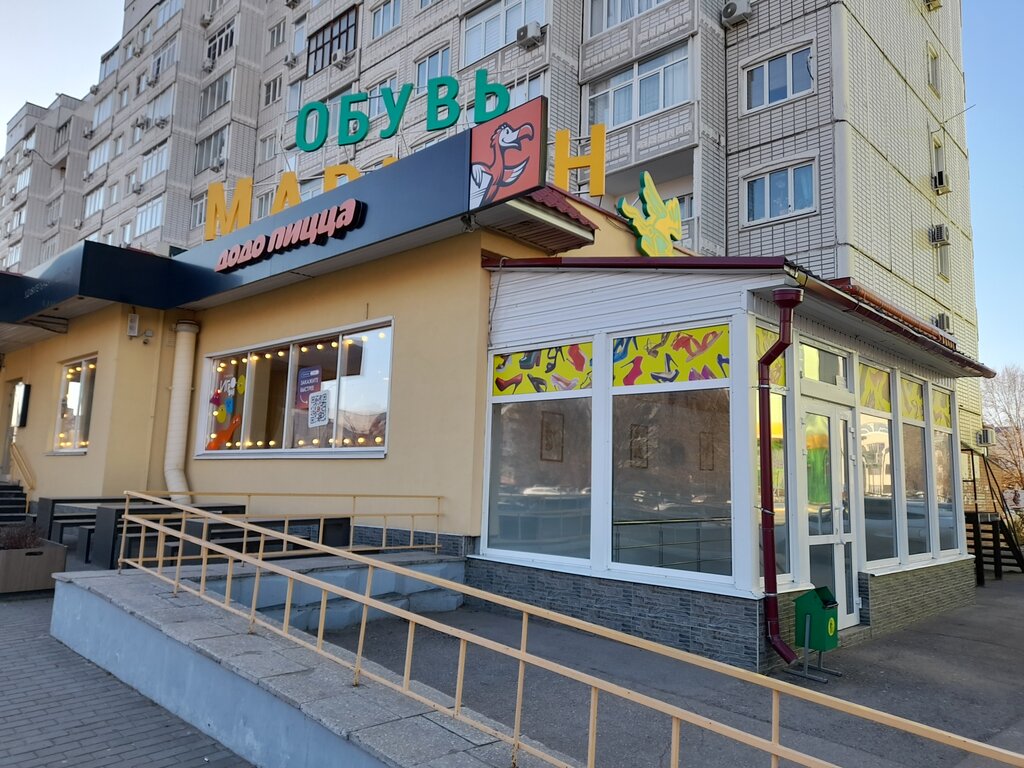 Марафон ул мира 92а фото Марафон, shoe store, Tolyatti, Lva Yashina Street, 16 - Yandex Maps