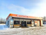 Auto-plus (Borisoglebskoe Highway, 9), tienda de repuestos y artículos para automóviles