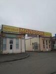 AleXandria (Vesennyaya ulitsa, 10А), personal electric transport repair