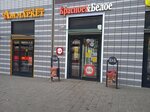 Krasnoe&Beloe (Reutovskaya Street, 11), tienda de productos