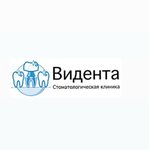 Videnta (Tsentralniy City administrative district, Tsentralniy Microdistrict, ulitsa Khakurate, 2), dental clinic