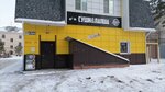 Dziro (ulitsa Lenina, 59А), entrega de comida y almuerzo